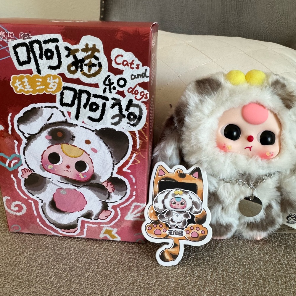 Baby Three Plush Cats & Dogs series. Confirmed dog. New.